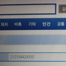 사하구 괴정로 이미지