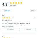 욕망오므라이스 네이버블로그