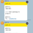 양지초등학교후문 앞 이미지
