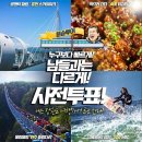 정선읍행정복지센터 1층 네이버블로그