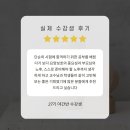 신당요양보호사교육원