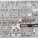 주식회사 미스터밀크