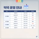 혜미원한의원 이미지