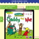 더북디지털