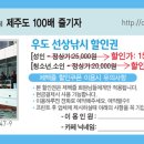 우도낚시