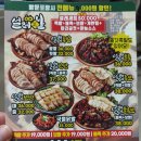 설레족발 이천마장점 네이버블로그