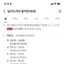 풍덕천로172번길 이미지