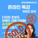 한국컨텐츠디자인연구소 이미지