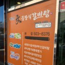 온천2동-31 이미지