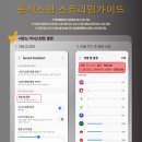 오토사운드 이미지