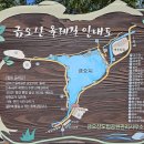 kt동우회산악회 9월 수도권합동 산행계획 순연 10.11(금) 이미지