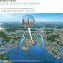 뷰랜드 이미지