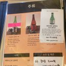 마포-현장-마포-1473 | 홍대입구역 연남동 블루리본 초밥집 [스시지현] 캐치테이블 팁
