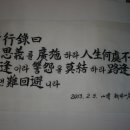 한벗