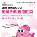 아울렛D/C할인매장