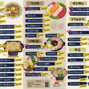 연신내김밥
