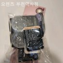 오렌즈부천역사점 이미지