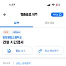 안양공업고등학교 이미지