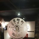 드래곤노래연습장 이미지