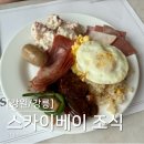 스카이베이경포호텔 제과점 | [강원/강릉] 스카이베이 경포 호텔 조식 후기 ( 가격, 메뉴, 위치 )