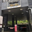 위드사인 | 인천 구월동 맛집 위드위치 구월점 브런치·파스타 솔직 후기