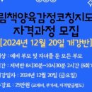 아들러부모교육연구소 이미지