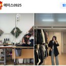 에이스옷수선