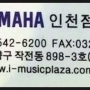 인천뮤직프라자