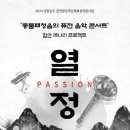 함안문화예술회관 공연장 이미지