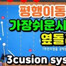 ‘미국과 중국의 차이점’, 그리고 “호주와 한국의 공통점” (정동희의 삼국지 해석) 비교적 보수적으로 최근 중국 정치정세를 분석하던 분 이미지