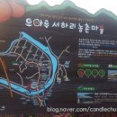 아영농장 이미지