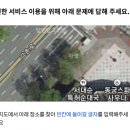 카카오 pc로그인 저만 이러나요 이미지