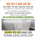 이창훈내과의원 이미지