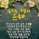 평안 이미지
