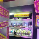 찌꼬뽀꼬 이미지