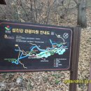 비홍산성 이미지