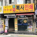 인컴복사 이미지