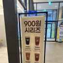 영커피다산현대캠퍼스몰점 이미지