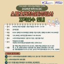 (주)한국그룹운동개발원 네이버블로그