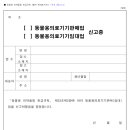 센트럴 행정사사무소 이미지