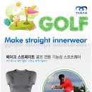 타란실업