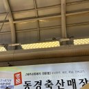 신남재래시장 이미지