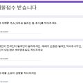 디랜드공인중개사사무소 이미지