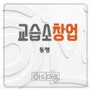 보람미술교습소 이미지