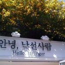 안녕낯선사람 | 서울, 홍대, 카페, 추천 안녕낯선사람 편안함과 맛의 균형