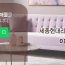 현대공인 중개사무소 이미지