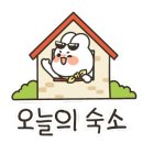 순천만여행스케치 이미지