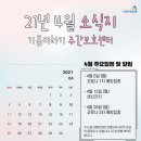 기쁨더하기요양보호센터 이미지