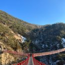 가조가마솥육개장순두부 이미지