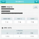 메디포인트 이미지